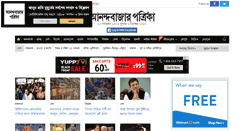 Desktop Screenshot of anandabazar.com